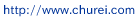 http://www.churei.com